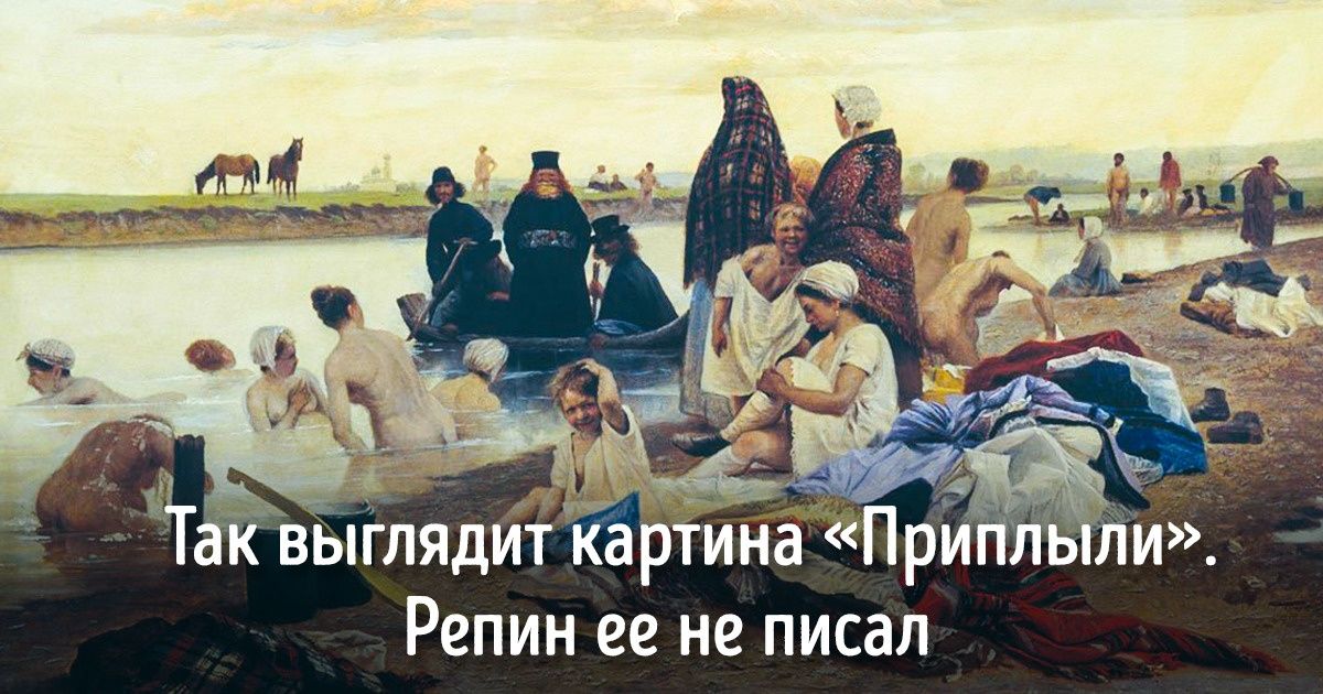 80+ картин отечественных художников, которые должен узнавать каждый образованный человек