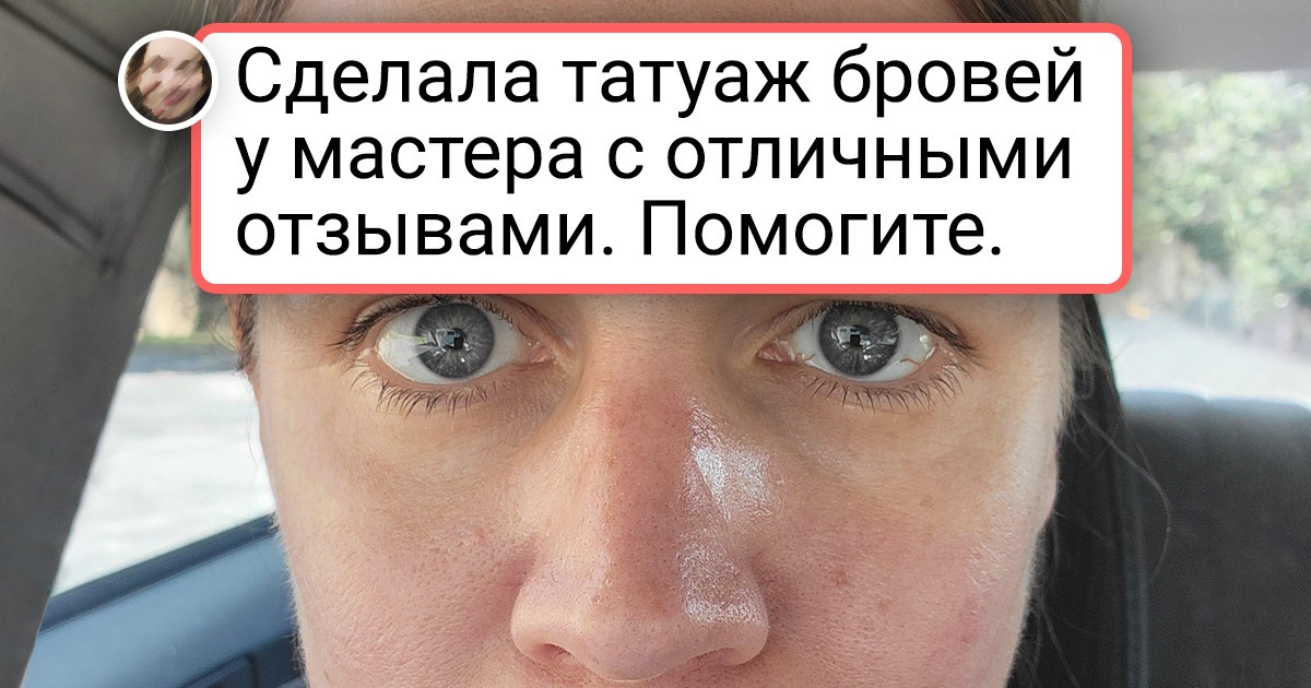 20+ девушек, которые жили себе спокойно, пока не решили пойти в салон красоты 20+ девушек, которые жили себе спокойно, пока не решили пойти в салон красоты