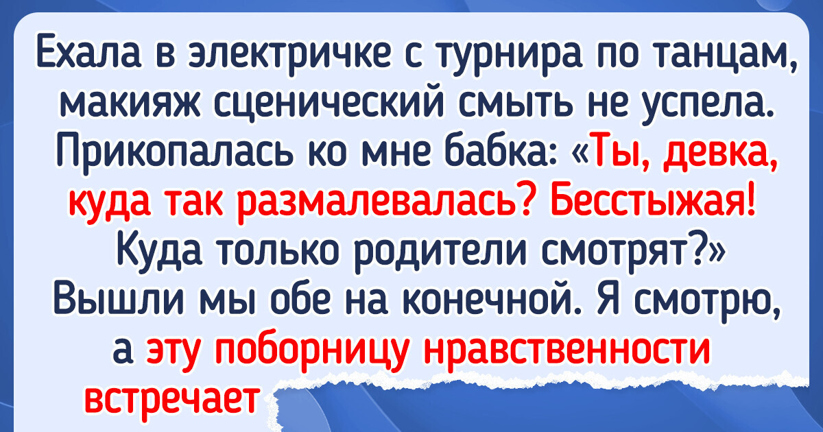 20+ случайных совпадений, в которые так сразу и не верится 20+ случайных совпадений, в которые так сразу и не верится