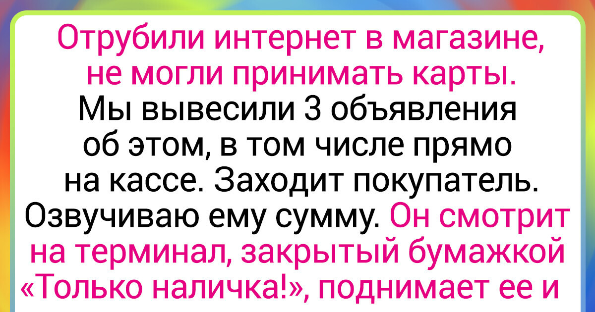8 мелочей, которые сделают вас самым приятным покупателем в торговом центре 8 мелочей, которые сделают вас самым приятным покупателем в торговом центре