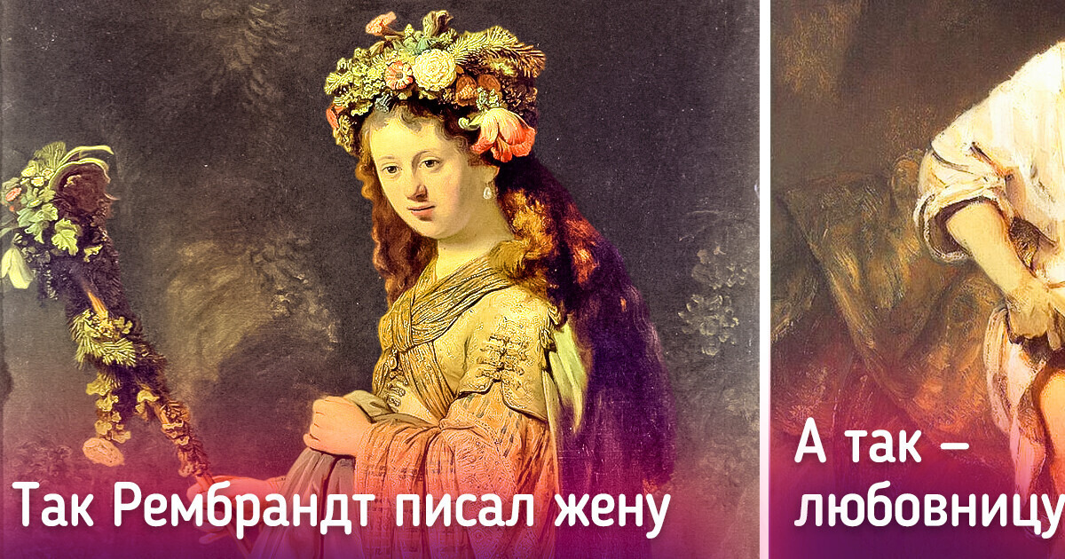 9+ женщин, игравших важные роли в жизни великих художников 9+ женщин, игравших важные роли в жизни великих художников