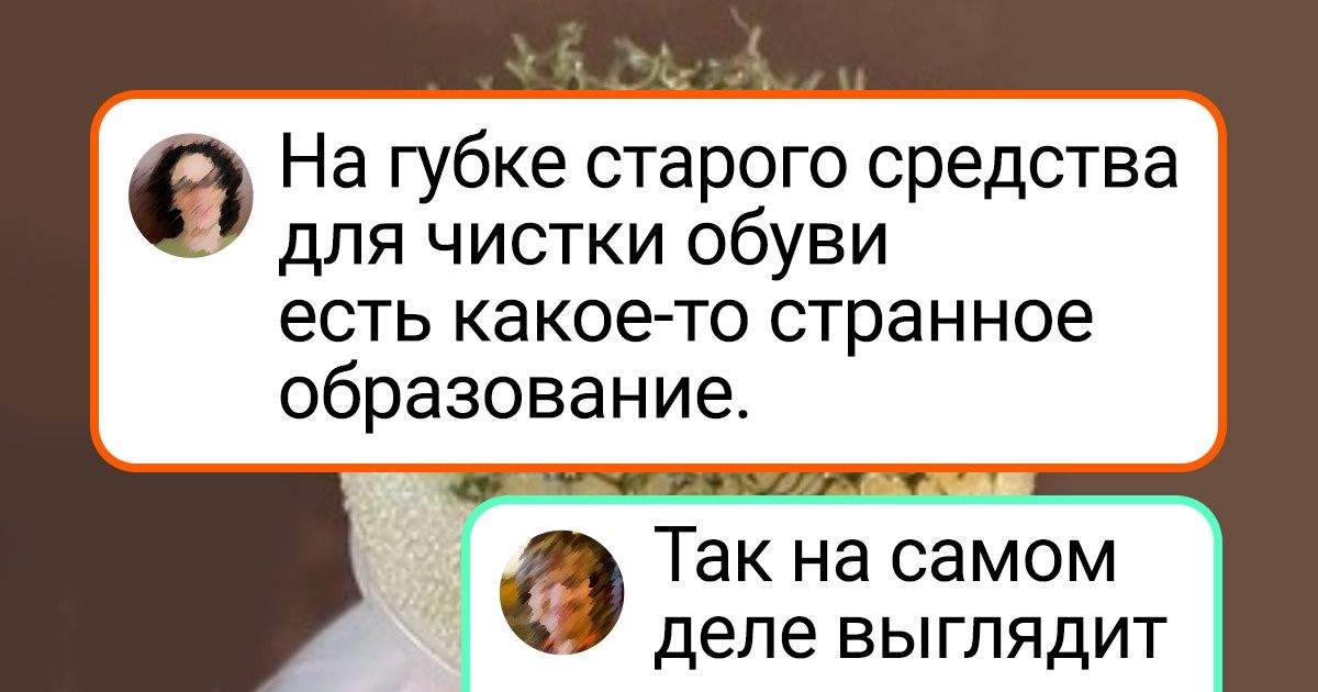 19 фото, которые навсегда останутся для вас тайной, если вы не прочитаете комментарий к ним 19 фото, которые навсегда останутся для вас тайной, если вы не прочитаете комментарий к ним