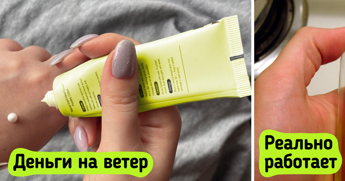 8 бьюти-процедур, результат которых может не оправдать надежд