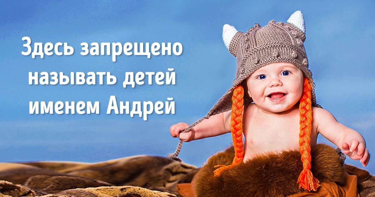 11 фактов об Исландии — одной из самых счастливых стран