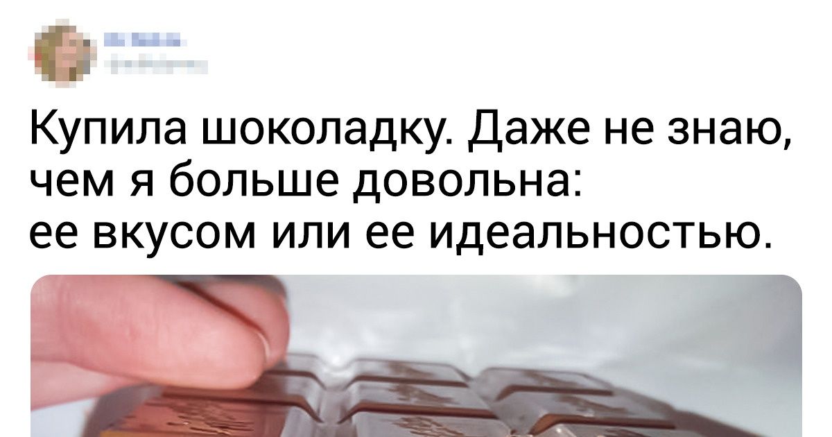 20 примеров внезапной безупречности, которая может настигнуть любого из нас