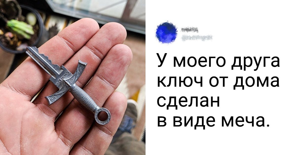 20+ обыденных вещей, дизайн которых иначе как крутым не назовешь 20+ обыденных вещей, дизайн которых иначе как крутым не назовешь