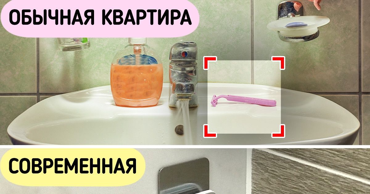 11 доступных вещей, которые даже унылую хрущевку превратят в современные апартаменты 11 доступных вещей, которые даже унылую хрущевку превратят в современные апартаменты