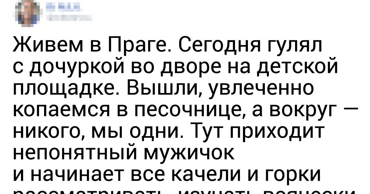 14 странных особенностей чешского менталитета, которые приезжие прочувствовали на собственной шкуре
