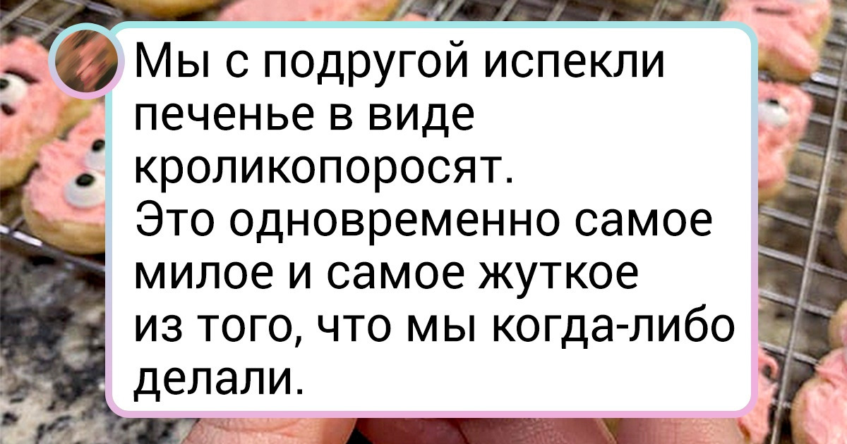 17 человек, чей творческий порыв потребовал немедленного выхода, и они создали нечто крутое, пусть и не идеальное 17 человек, чей творческий порыв потребовал немедленного выхода, и они создали нечто крутое, пусть и не идеальное