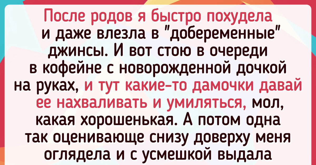 14 человек, в чью жизнь почему-то регулярно суют нос посторонние 14 человек, в чью жизнь почему-то регулярно суют нос посторонние