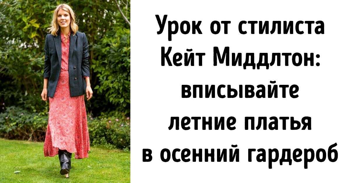 10 влиятельных женщин в сфере моды, у которых любая девушка может многому научиться