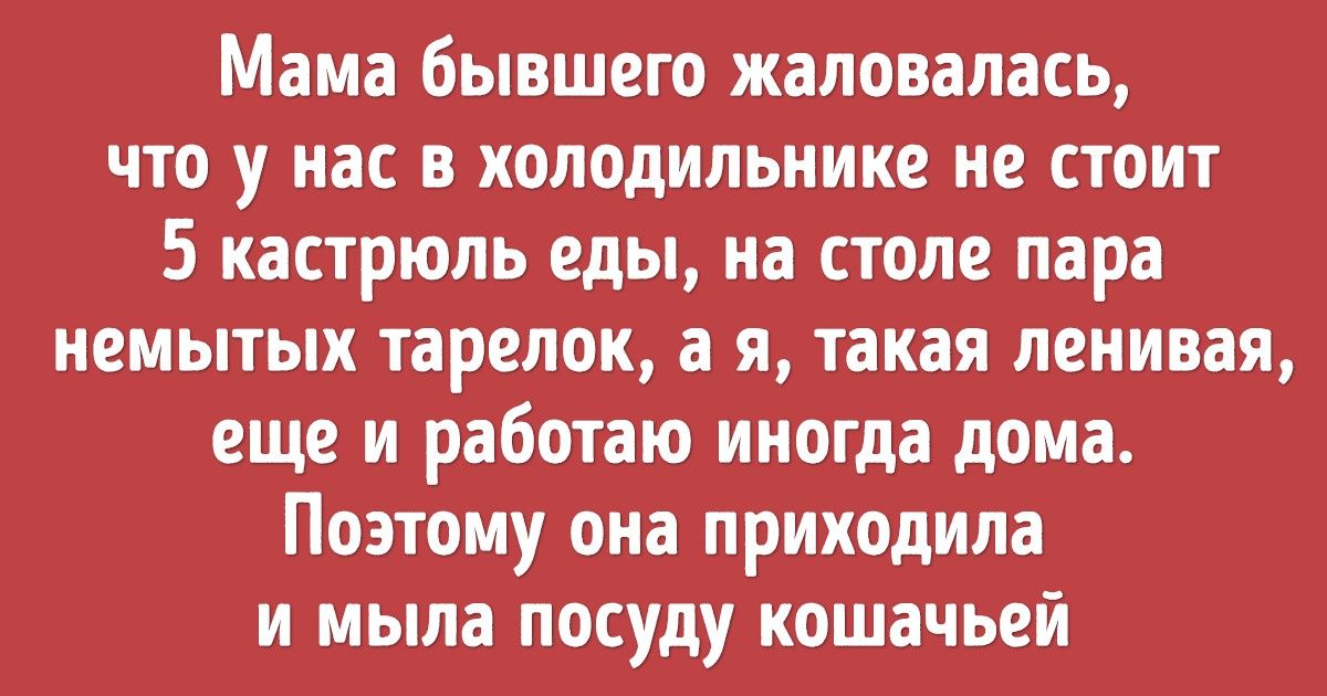 7 обстоятельств, которые разрушат отношения меньше чем за 3 года