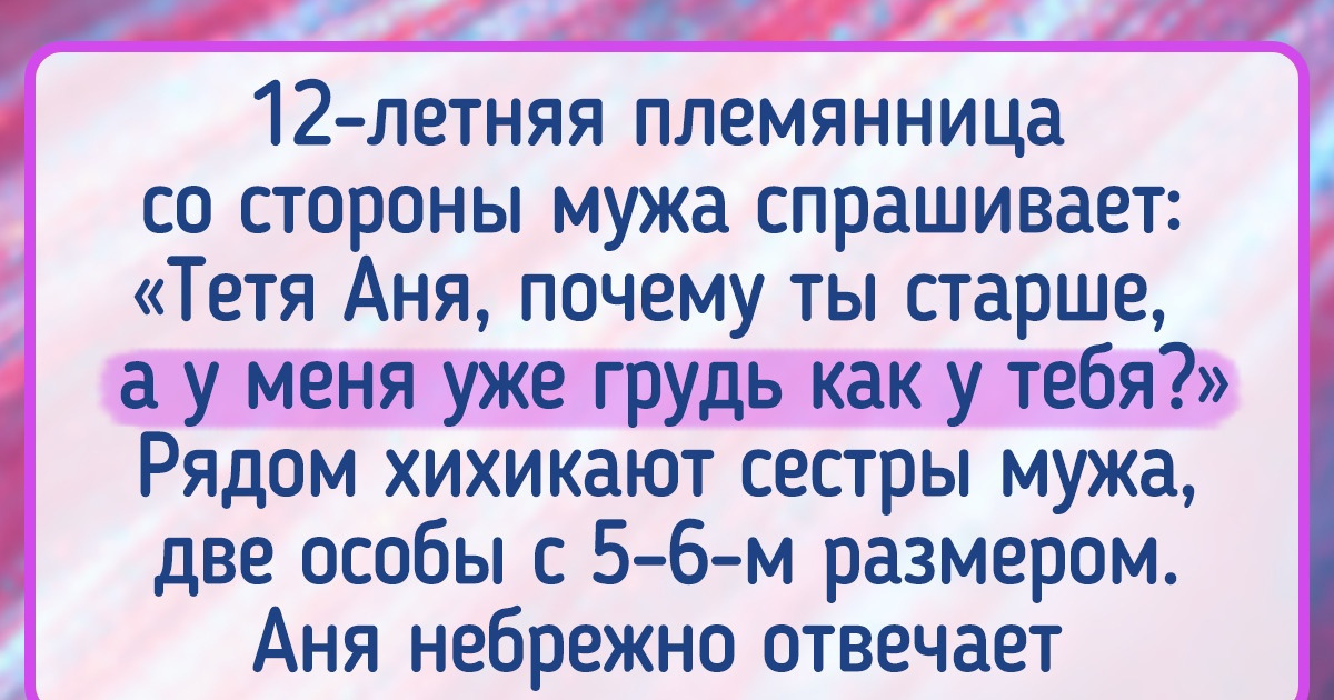 Жуковский: любил племянницу и женился на девушке втрое младше