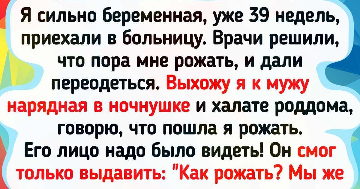 15 историй о мужчинах, в жизни которых есть свои причуды 15 историй о мужчинах, в жизни которых есть свои причуды