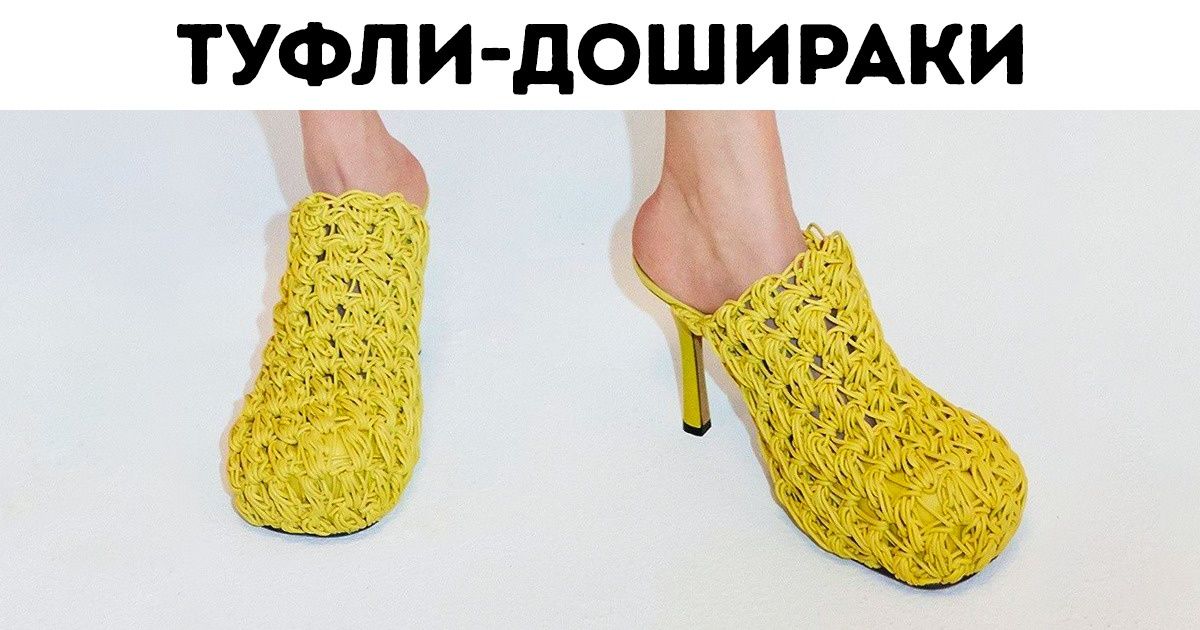 14 дизайнерских вещей, которые сначала введут в ступор, а потом сделают ваш день