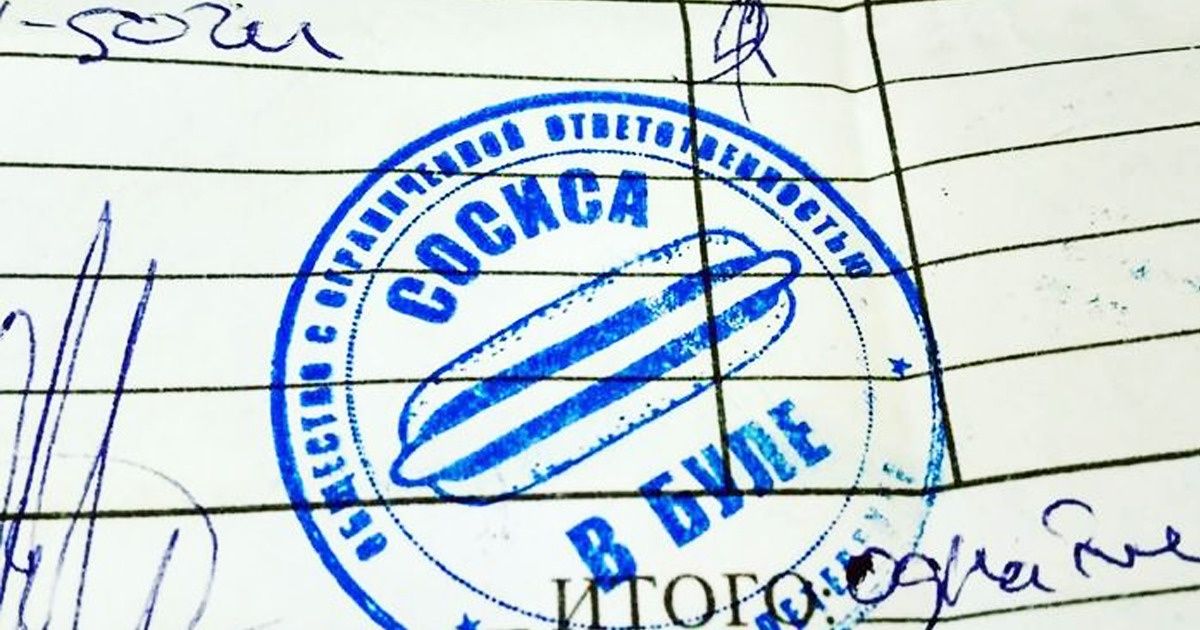 Мы нашли 15 примеров гениального нейминга. Мимо них просто невозможно пройти Мы нашли 15 примеров гениального нейминга. Мимо них просто невозможно пройти