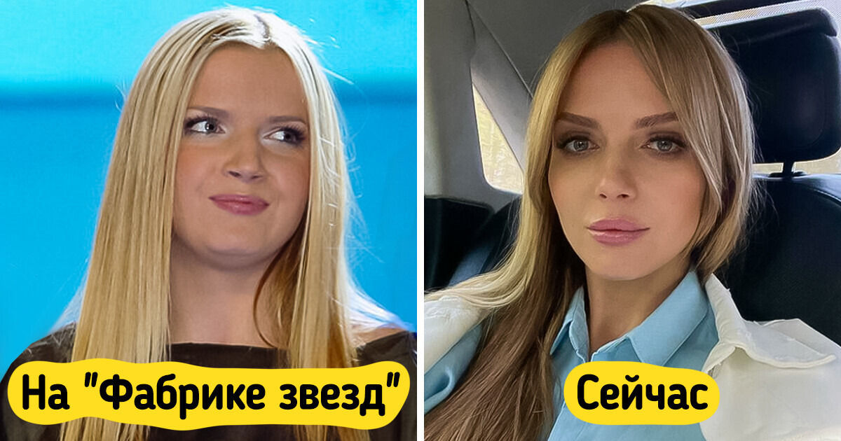 14 звезд, чьи крутые преображения могут вдохновить на перемены 14 звезд, чьи крутые преображения могут вдохновить на перемены