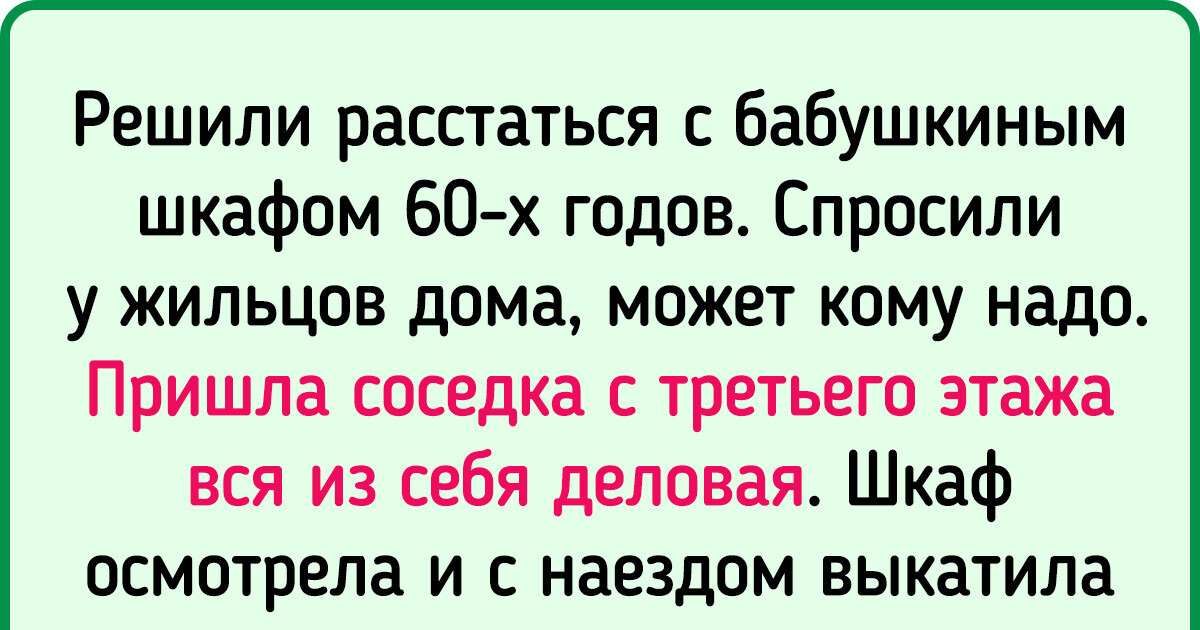 15+ старых вещей, которые служат десятилетиями и не сдаются 15+ старых вещей, которые служат десятилетиями и не сдаются