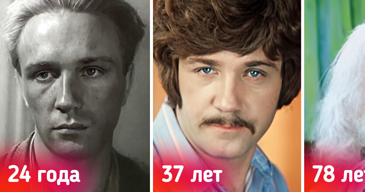 Взгляните, как с годами менялись лица 18 наших любимых актеров Взгляните, как с годами менялись лица 18 наших любимых актеров
