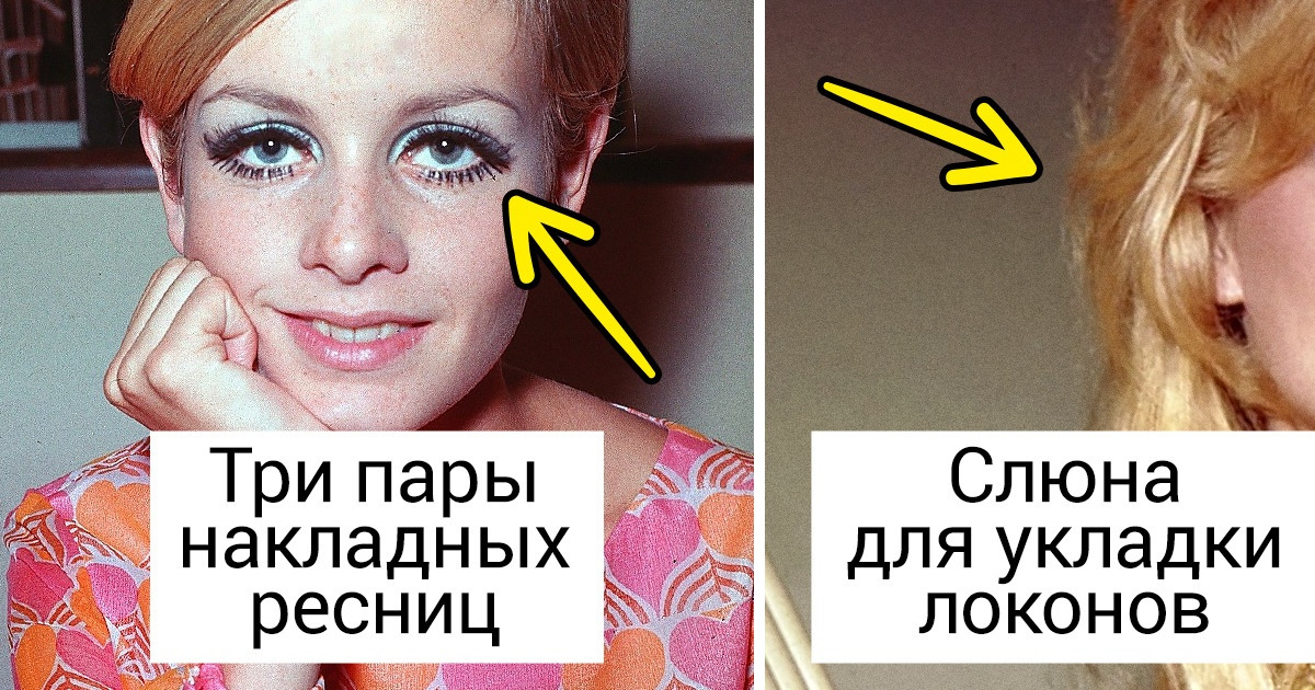 10+ хитроумных трюков, которые совершали экранные дивы прошлого века ради красоты