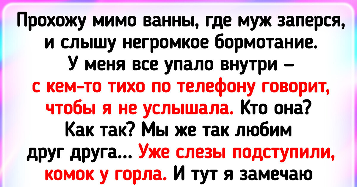 16 историй о том, что счастливых моментов в нашей жизни больше, чем кажется