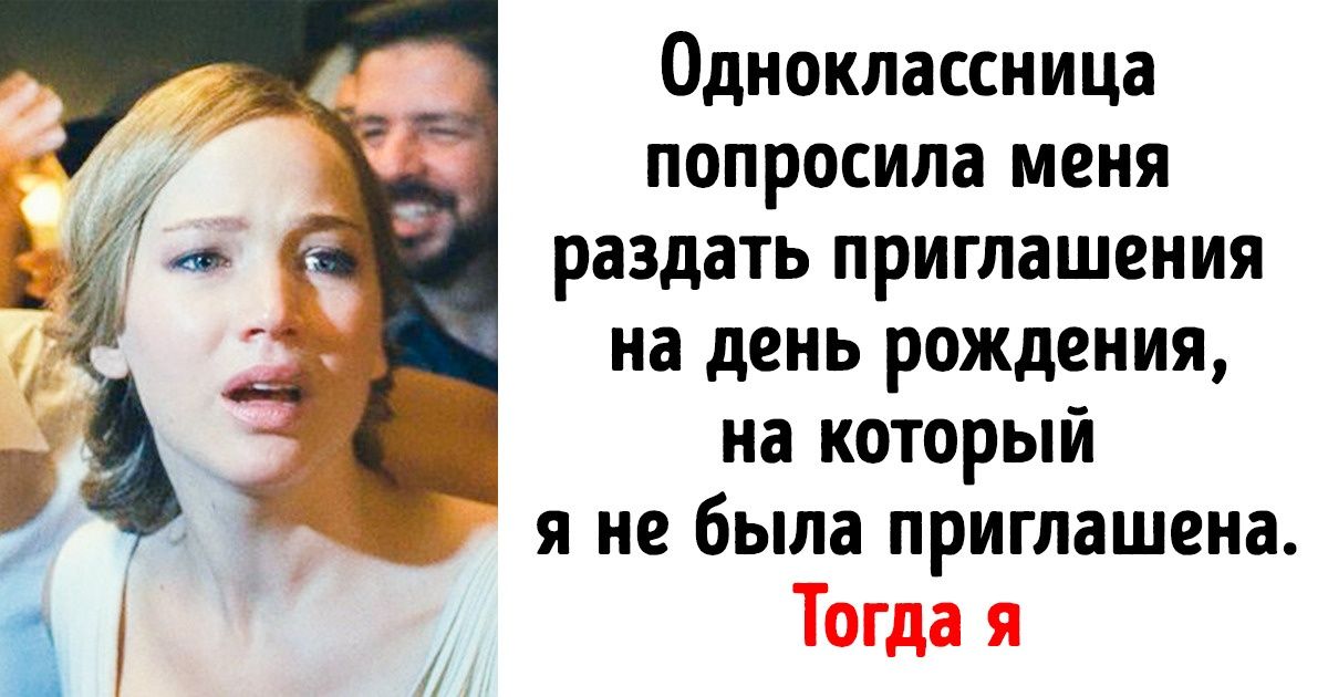 14 звезд, которых жестоко травили в школе. Но они утерли всем нос 14 звезд, которых жестоко травили в школе. Но они утерли всем нос