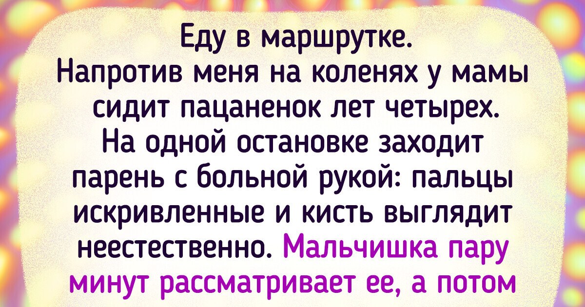 19 детских поступков, от которых за километр веет мудростью 19 детских поступков, от которых за километр веет мудростью