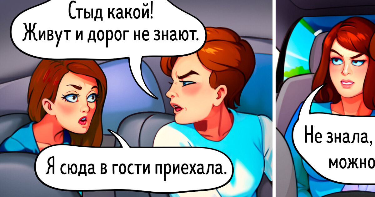 10 ситуаций с таксистами, попав в которые думаешь: «Это только мне так везет?» 10 ситуаций с таксистами, попав в которые думаешь: «Это только мне так везет?»