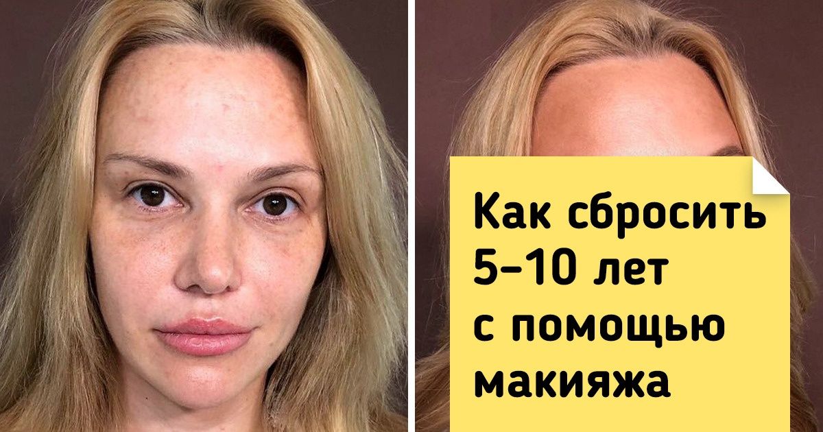 15+ девушек, которые «прокачали» свою внешность благодаря умелым рукам топ-визажиста 15+ девушек, которые «прокачали» свою внешность благодаря умелым рукам топ-визажиста