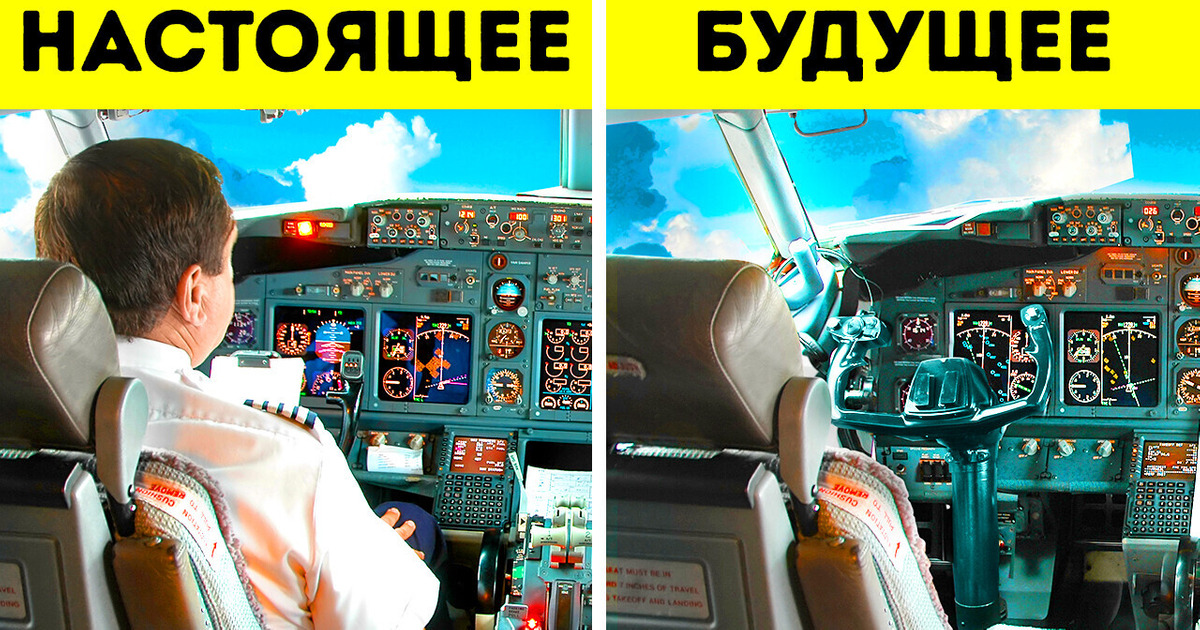 Самолеты будущего, которые полностью изменят ваше представление о путешествиях!