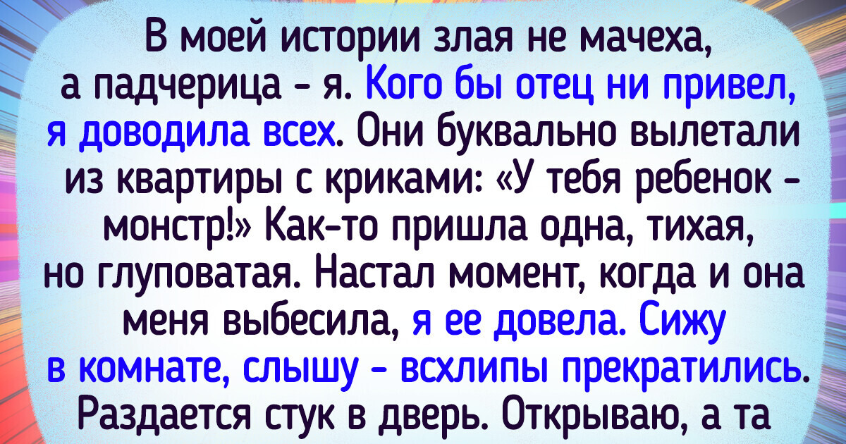 Семья против: что делать, если твоим родителям не нравится твой парень