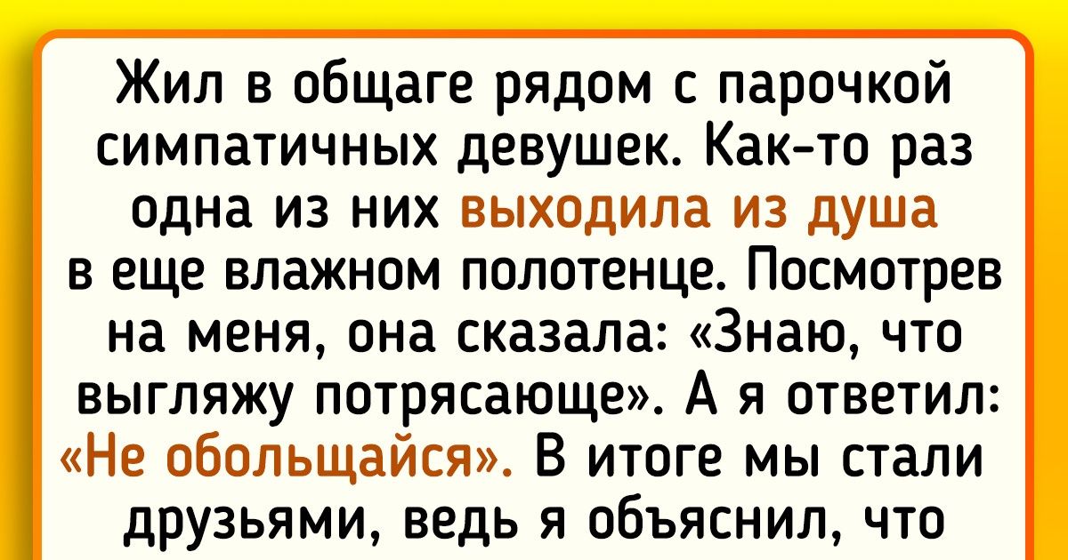 20 человек, которых их непослушные языки довели до адского конфуза 20 человек, которых их непослушные языки довели до адского конфуза