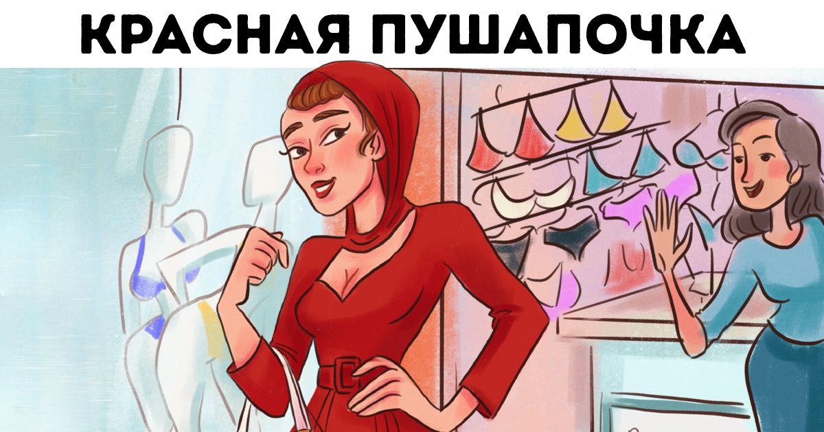 Как звались и выглядели бы выросшие сказочные персонажи, которых мы любим с детства Как звались и выглядели бы выросшие сказочные персонажи, которых мы любим с детства
