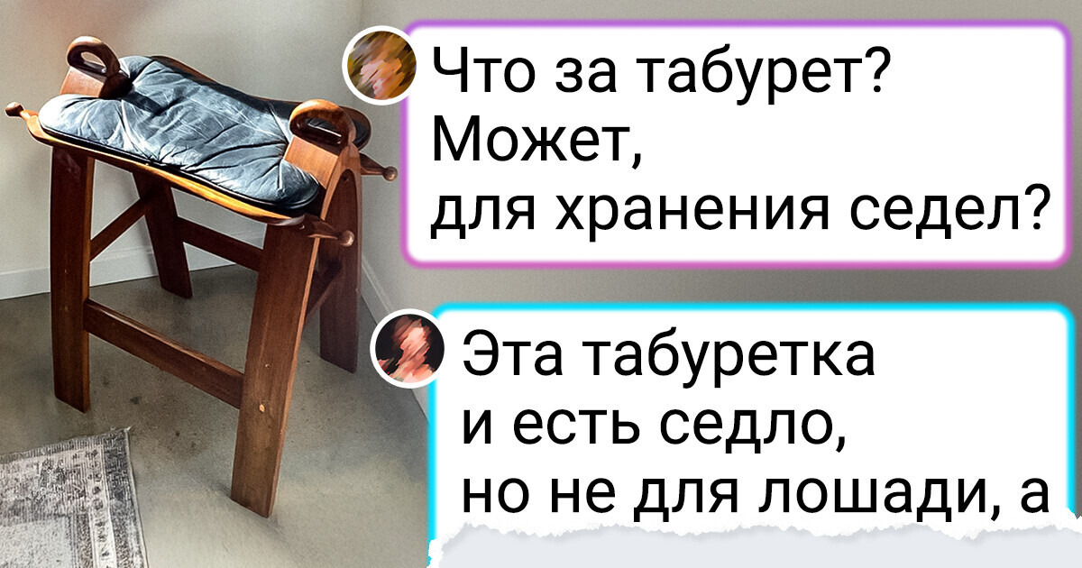 13 странных предметов, при виде которых хочется воскликнуть: "Что это вообще такое?" 13 странных предметов, при виде которых хочется воскликнуть: "Что это вообще такое?"