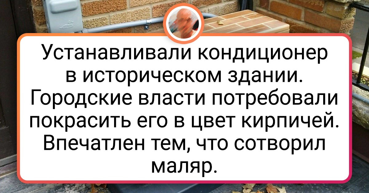 17 доказательств того, что хороший ремонт идет рука об руку с перфекционизмом 17 доказательств того, что хороший ремонт идет рука об руку с перфекционизмом