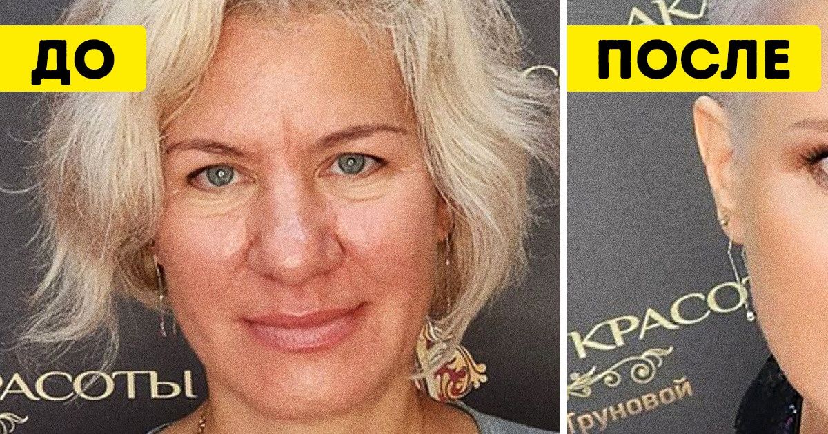 20 женщин решились на кардинальную смену имиджа, и их преобразили до неузнаваемости 20 женщин решились на кардинальную смену имиджа, и их преобразили до неузнаваемости