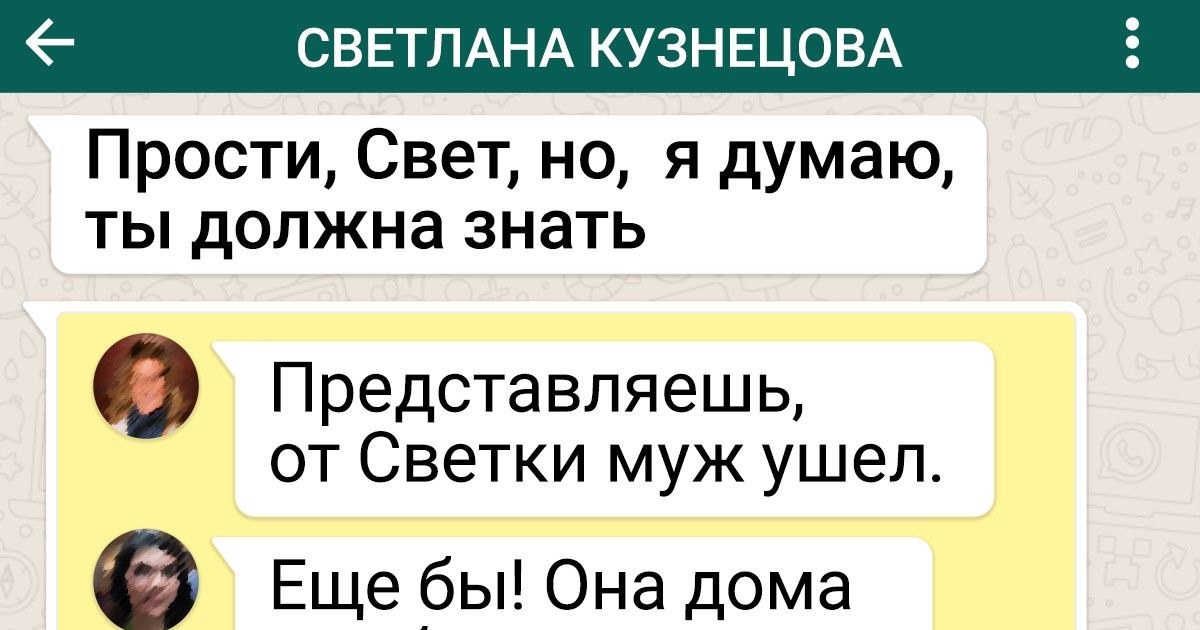 11 неочевидных правил этикета, которые появились за последние 10 лет 11 неочевидных правил этикета, которые появились за последние 10 лет