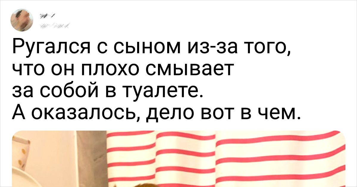 18 родителей рассказали, во что превратилась жизнь, когда их ребенок стал бунтующим подростком 18 родителей рассказали, во что превратилась жизнь, когда их ребенок стал бунтующим подростком