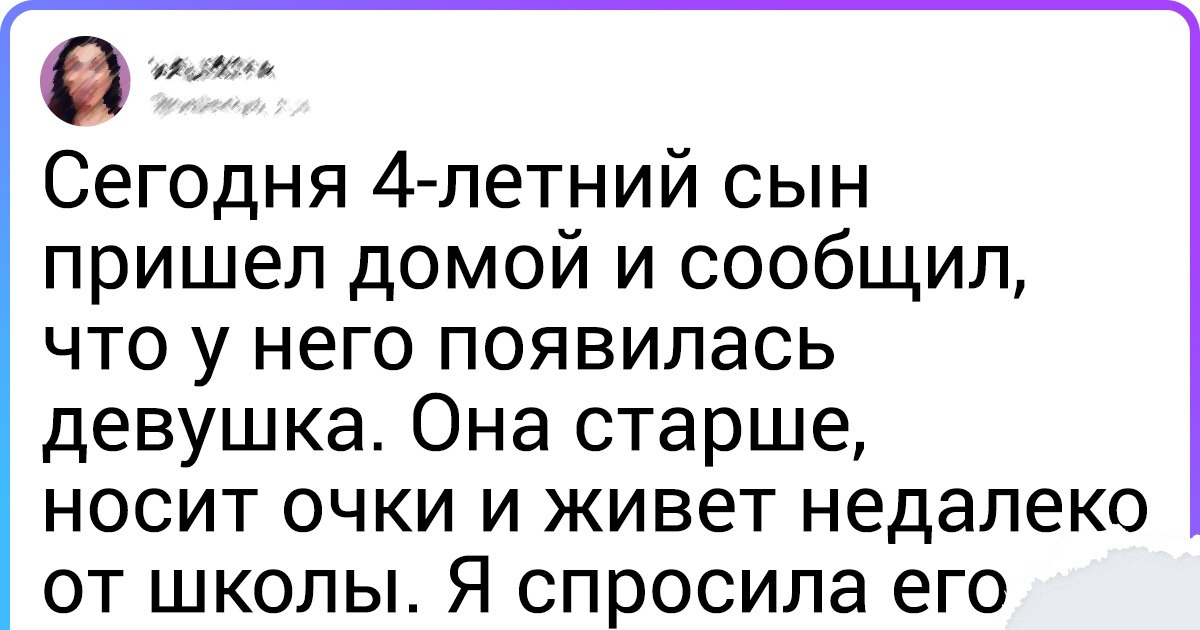 20+ доказательств того, что мысли наших любимых детей понять сложнее, чем устройство адронного коллайдера 20+ доказательств того, что мысли наших любимых детей понять сложнее, чем устройство адронного коллайдера
