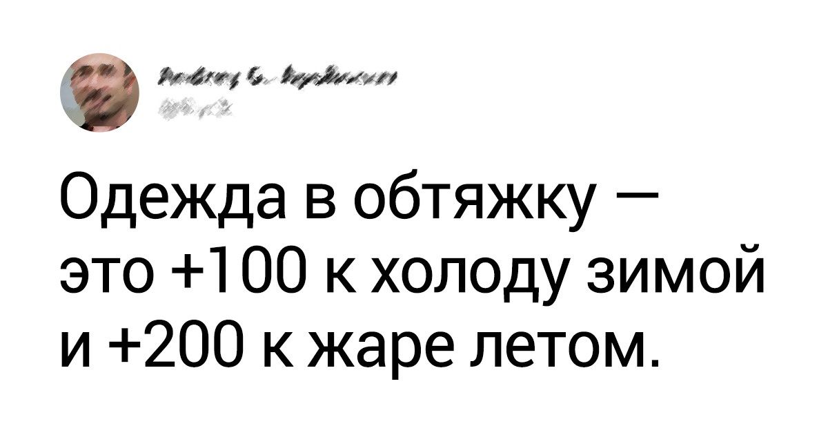 11 лайфхаков от пользователей твиттера, которым их научила жизнь