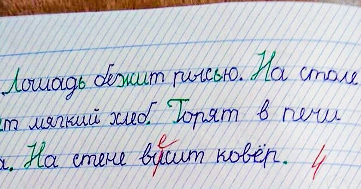 20+ фото, на которых все было бы хорошо, если бы не одна маленькая деталь 20+ фото, на которых все было бы хорошо, если бы не одна маленькая деталь