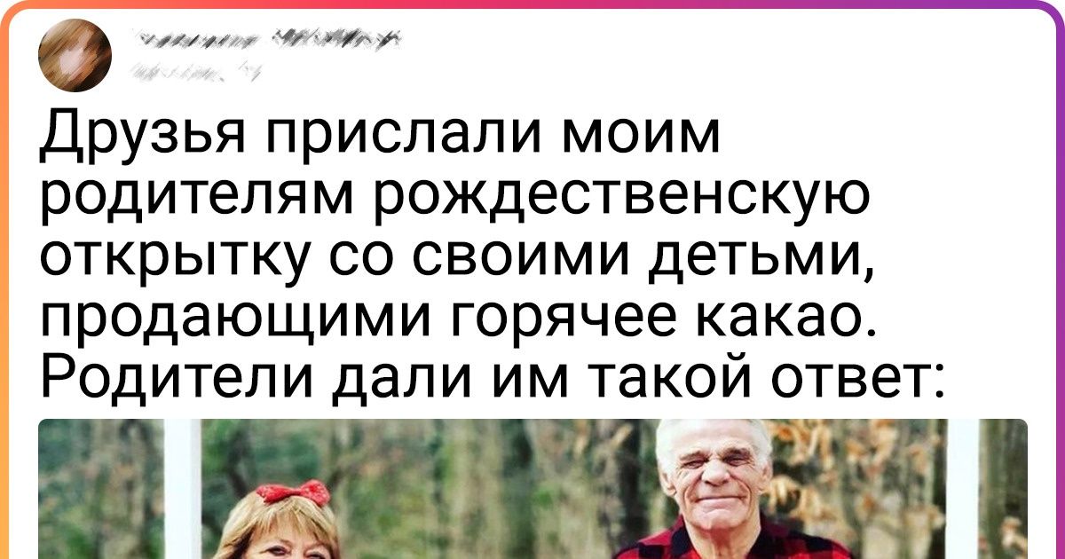 16 серьезных дядь и теть, которые в Новый год веселятся, будто дети на утреннике 16 серьезных дядь и теть, которые в Новый год веселятся, будто дети на утреннике