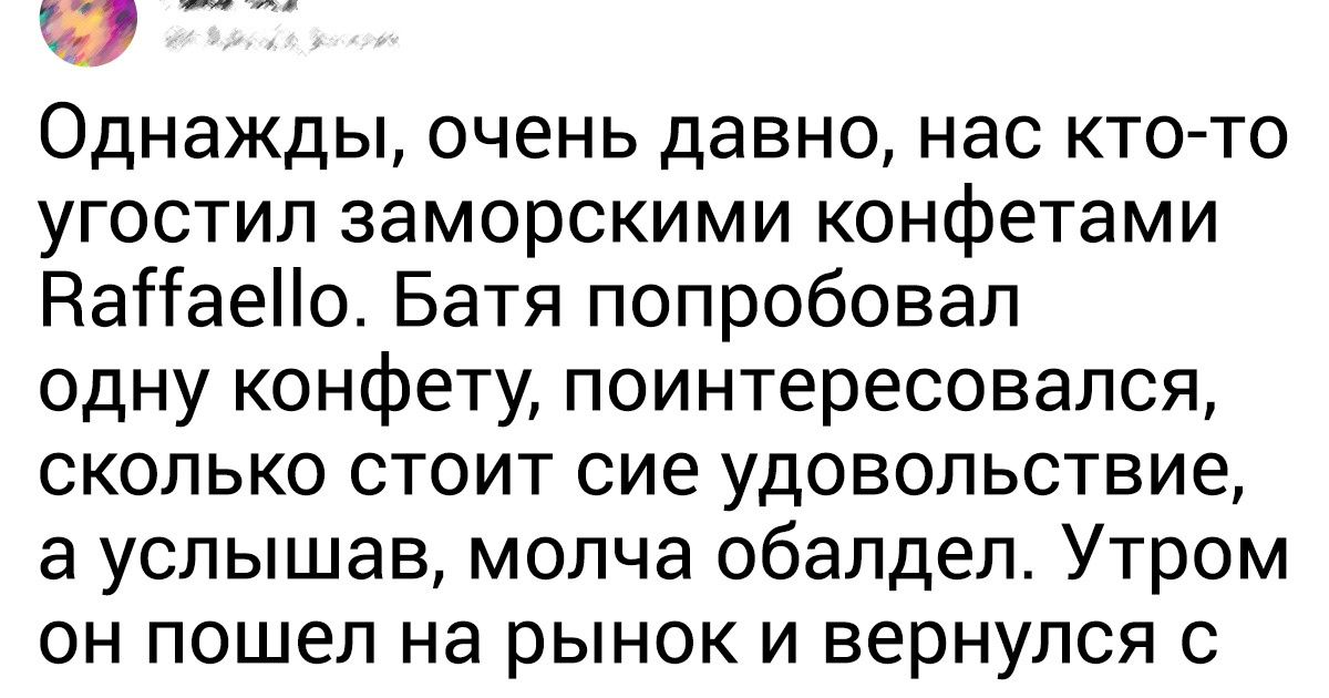 20+ крутых родителей, которые готовы достать все звезды с неба для своих и чужих детей 20+ крутых родителей, которые готовы достать все звезды с неба для своих и чужих детей
