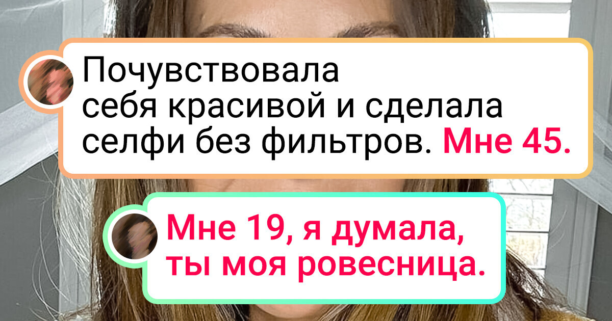 18 женщин, чья красота, похоже, неподвластна времени