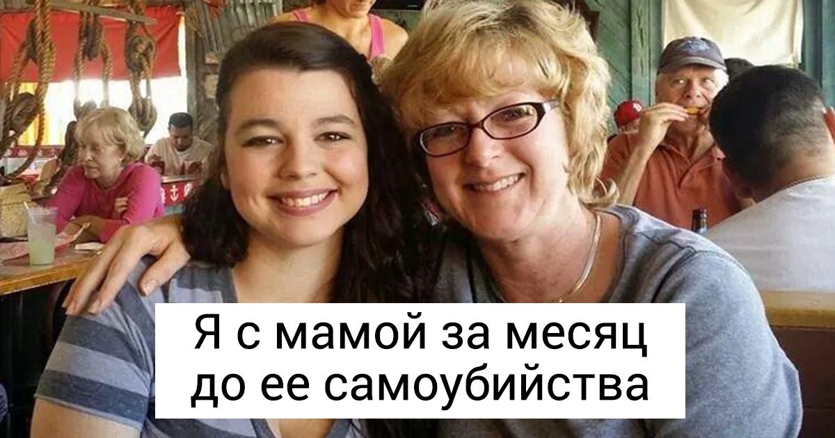 Что такое «улыбающаяся депрессия» и как мы можем помочь близкому человеку с ней справиться