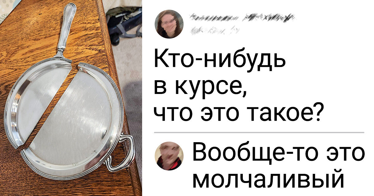 20 привычных вещей, которые предстали в совершенно другом виде. От некоторых глаза на лоб лезут 20 привычных вещей, которые предстали в совершенно другом виде. От некоторых глаза на лоб лезут