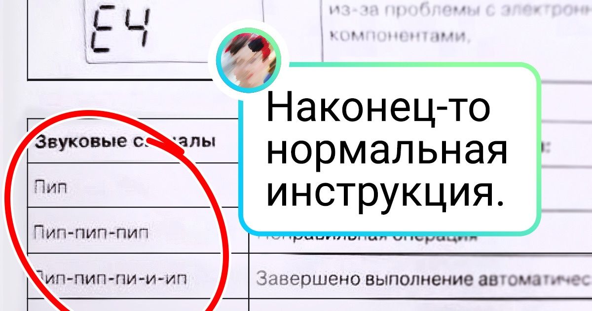 19 надписей и объявлений, которые были сделаны всерьез, а все над ними потешаются