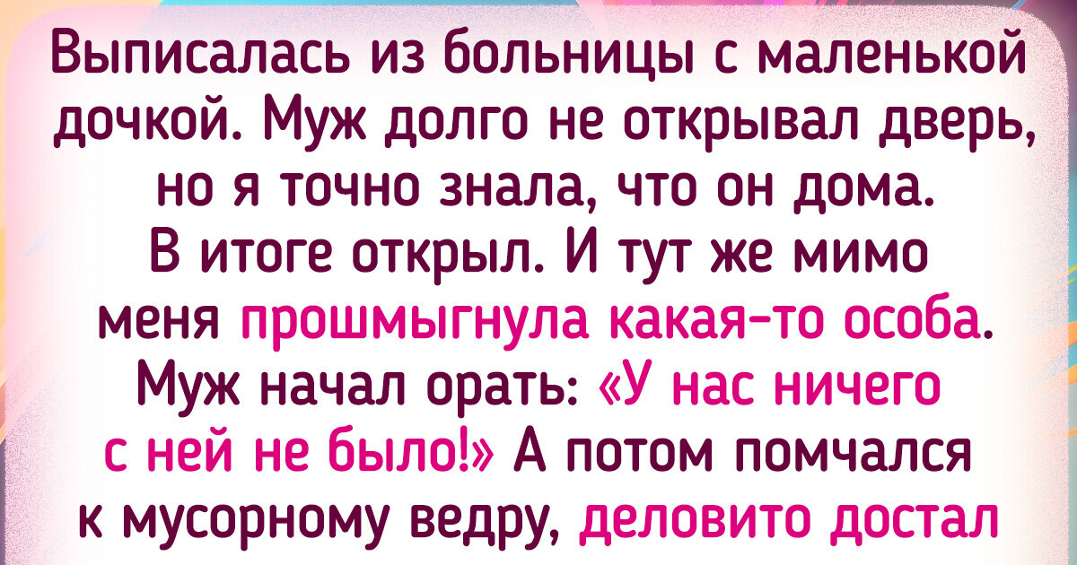 12 ошибок после разрыва, которые превратят вашу жизнь в кошмар — Лайфхакер