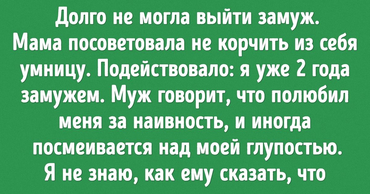 20+ человек, которые намотали на ус советы родителей и ни разу не пожалели 20+ человек, которые намотали на ус советы родителей и ни разу не пожалели
