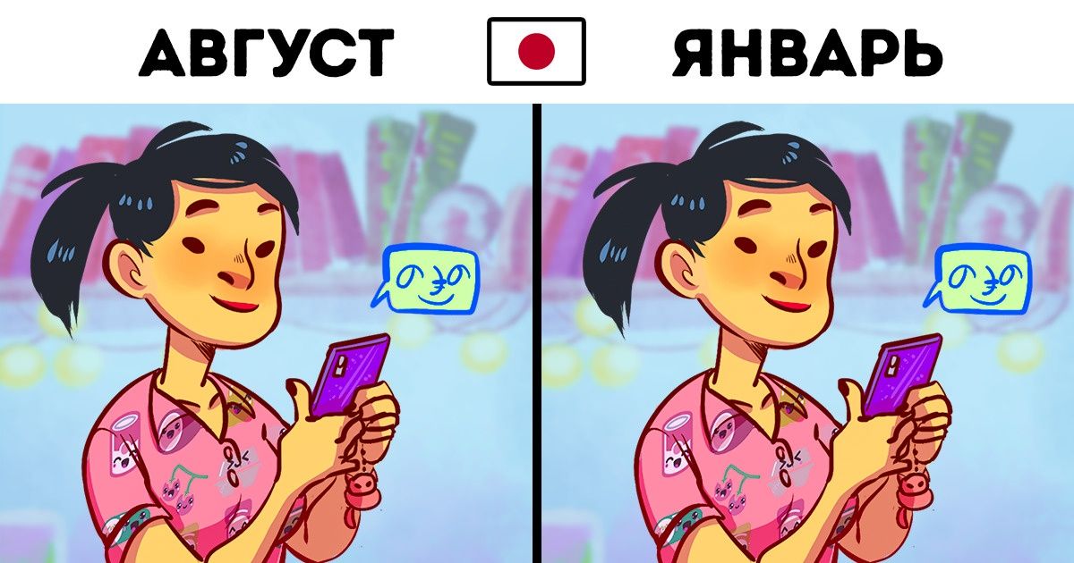 Как флиртуют люди в 7 разных странах Как флиртуют люди в 7 разных странах